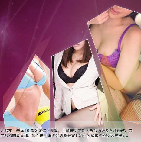 影音城論壇大胸部美女圖